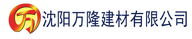 沈阳小蝌蚪在线下载网址进入建材有限公司_沈阳轻质石膏厂家抹灰_沈阳石膏自流平生产厂家_沈阳砌筑砂浆厂家